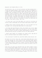 구성주의 관점의 문학 교육 - Literature Education of Constructivism Perspectives 5페이지