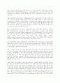 구성주의 관점의 문학 교육 - Literature Education of Constructivism Perspectives 14페이지