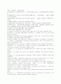 구성주의 관점의 문학 교육 - Literature Education of Constructivism Perspectives 20페이지