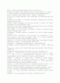 구성주의 관점의 문학 교육 - Literature Education of Constructivism Perspectives 21페이지