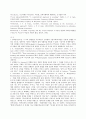 구성주의 관점의 문학 교육 - Literature Education of Constructivism Perspectives 22페이지