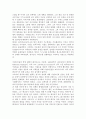 쌀라마 무사의 문학과 사상 연구 (자서전『 Tarbiyat Sal ma M s  』를 중심으로) 4페이지