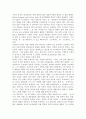 쌀라마 무사의 문학과 사상 연구 (자서전『 Tarbiyat Sal ma M s  』를 중심으로) 7페이지