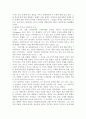 쌀라마 무사의 문학과 사상 연구 (자서전『 Tarbiyat Sal ma M s  』를 중심으로) 13페이지