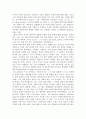 쌀라마 무사의 문학과 사상 연구 (자서전『 Tarbiyat Sal ma M s  』를 중심으로) 15페이지