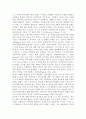 쌀라마 무사의 문학과 사상 연구 (자서전『 Tarbiyat Sal ma M s  』를 중심으로) 16페이지
