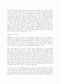 제주문학 연구의 현황 및 필요성과 과제 - 현대문학을 중심으로 4페이지