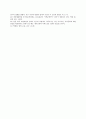 제주문학 연구의 현황 및 필요성과 과제 - 현대문학을 중심으로 14페이지