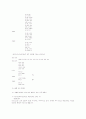 Z80을 이용한 LCD 전광판 회로 만들기 4페이지