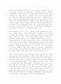 영화 와 인간 복제 3페이지
