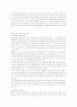  청소년복지의 현황과 문제점 5페이지