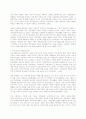 가족의 변화와 가족복지(Changes of the Family and Family Welfare) - 노인가정, 모자가정, 청소년가정, 장애인 가정 분석 4페이지