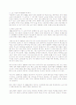 가족의 변화와 가족복지(Changes of the Family and Family Welfare) - 노인가정, 모자가정, 청소년가정, 장애인 가정 분석 6페이지