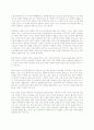 가족의 변화와 가족복지(Changes of the Family and Family Welfare) - 노인가정, 모자가정, 청소년가정, 장애인 가정 분석 7페이지