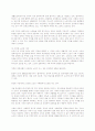 가족의 변화와 가족복지(Changes of the Family and Family Welfare) - 노인가정, 모자가정, 청소년가정, 장애인 가정 분석 8페이지