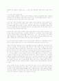 가족의 변화와 가족복지(Changes of the Family and Family Welfare) - 노인가정, 모자가정, 청소년가정, 장애인 가정 분석 9페이지