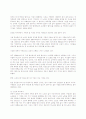 가족의 변화와 가족복지(Changes of the Family and Family Welfare) - 노인가정, 모자가정, 청소년가정, 장애인 가정 분석 10페이지