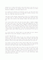 가족의 변화와 가족복지(Changes of the Family and Family Welfare) - 노인가정, 모자가정, 청소년가정, 장애인 가정 분석 14페이지