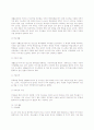 가족의 변화와 가족복지(Changes of the Family and Family Welfare) - 노인가정, 모자가정, 청소년가정, 장애인 가정 분석 19페이지