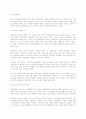 가족의 변화와 가족복지(Changes of the Family and Family Welfare) - 노인가정, 모자가정, 청소년가정, 장애인 가정 분석 21페이지