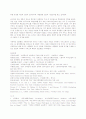 가족의 변화와 가족복지(Changes of the Family and Family Welfare) - 노인가정, 모자가정, 청소년가정, 장애인 가정 분석 23페이지