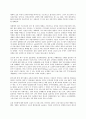 한국 경제에 대한 분석 - 한국사회 재구조화와 글로벌 자본주의-민영화,자본주의 등에 관한 고찰 9페이지