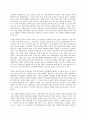 한국 경제에 대한 분석 - 한국사회 재구조화와 글로벌 자본주의-민영화,자본주의 등에 관한 고찰 10페이지