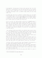 실버타운의 현황 및 문제점에 대한 개선방안 9페이지