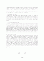실버타운의 현황 및 문제점에 대한 개선방안 15페이지