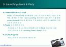 외환카드 프리미엄 (VIP) 고객을 위한 이벤트/프로모션 전략 21페이지
