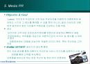 외환카드 프리미엄 (VIP) 고객을 위한 이벤트/프로모션 전략 28페이지