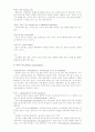 정신장애인의 증상형성 5페이지