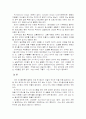 지역사회(대신동)자원 5페이지
