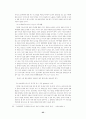 클론과 클론복제 27페이지