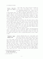 여성과 가족 4페이지
