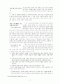 여성과 가족 6페이지