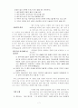 여성과 가족 7페이지