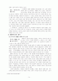 여성과 가족 14페이지