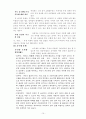 여성과 가족 15페이지