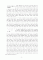 여성과 가족 16페이지
