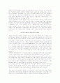 일본의 종교와 법문화 14페이지
