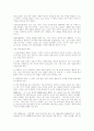 일본의 종교와 법문화 19페이지