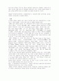 글레디에이터와 벤허 영화평 9페이지