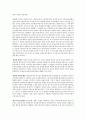 인생은 아름다워 1페이지
