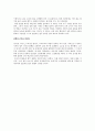 비효율적 업무 유형 5가지 5페이지