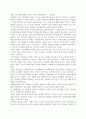 풍자 소설과 해학적 소설의 의미와 분석 - 감자, 태평천하, 소낙비, B사감과 러브레터 8페이지