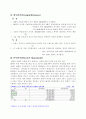 팬택과 CJ엔터테인먼트회사 분석 6페이지