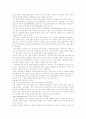 혼전동거 찬반 의견 발표 8페이지