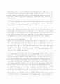 인도 서사시에 대한 이해와 연구 및 고찰 - 고전 서사시와 민간 고전 서사시를 기준으로 8페이지