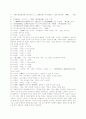 조지훈 시에 나타난 선비 정신에 대한 이해와 의의 34페이지